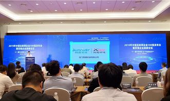翔通動漫榮膺2019中國互聯網百強，網絡文化經營再攀新高